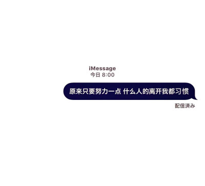 iMessage