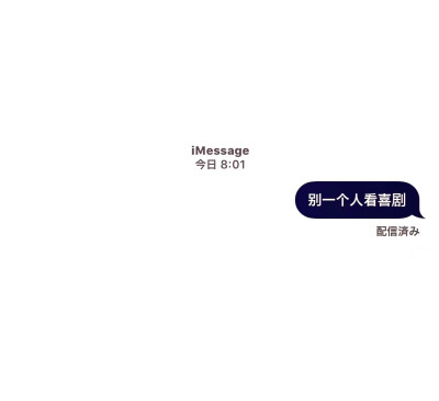 iMessage