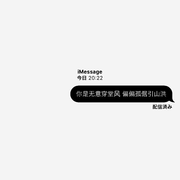 iMessage