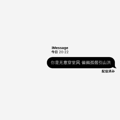 iMessage