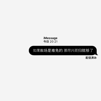 iMessage