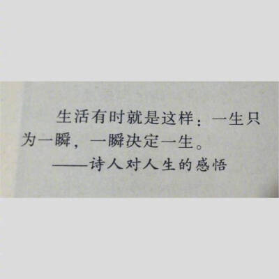 仅三月期限，许自己一个前程。
这次，是真的下定决心了。
致此，走花路吧。
2019.03.03