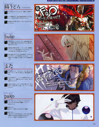 FGO 这是刚开服那会儿的贺图 正正好三年前 可惜从2周年开始就再也不弄画师贺图了超级喜欢pako这张阿周那 ????