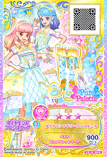 偶像活动Friend钻石礼服