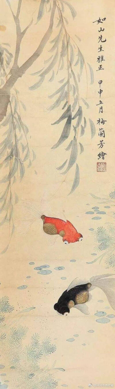 水墨