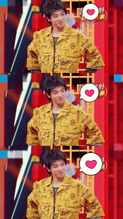 华晨宇王牌5拼接