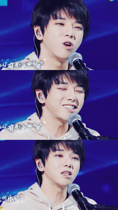 华晨宇王牌5拼接