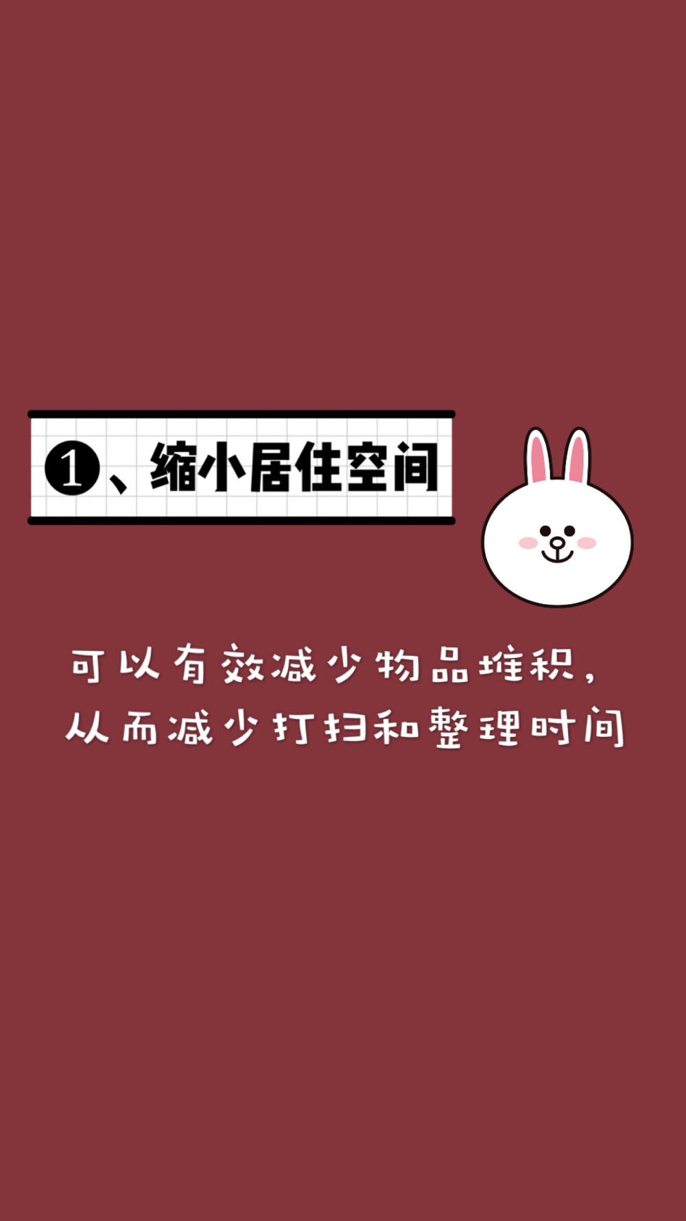 教你如何缓解焦虑：
分享6种有效方法
①缩小居住空间。它能减少物品的堆积及减少打扫和维护的时间。
②清理不需要的东西。为减少杂乱，需要清理无用的东西。
③从事自己喜欢的职业。这将有益于人们更专注、简单地生活。
④缩短上下班的路程。交通高峰期的车流增加人的压力感，所以，这个方法是简化生活减少焦虑最重要的改变之一。
⑤减少对着屏幕的时间。在当代，几乎人手一部智能手机。互联网让我们接收大量信息，选择变多。这些情况会让我们的生活变得复杂 。
⑥亲近自然。比如到树林散步，这样简单的活动能使我们的心灵平和，减少焦虑感。
另外，还可以通过控制打电话的时间、把简单家务交给别人和学会拒绝等方法简化生活从而减少焦虑感。
你们还有什么更好的方式
欢迎各位bb评论区补充吖。啾咪❤
