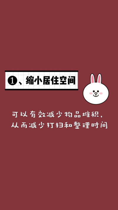 教你如何缓解焦虑：
分享6种有效方法
①缩小居住空间。它能减少物品的堆积及减少打扫和维护的时间。
②清理不需要的东西。为减少杂乱，需要清理无用的东西。
③从事自己喜欢的职业。这将有益于人们更专注、简单地生…