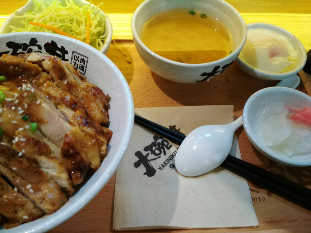 大碗丼