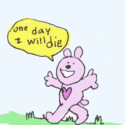 可爱(๑òᆺó๑)