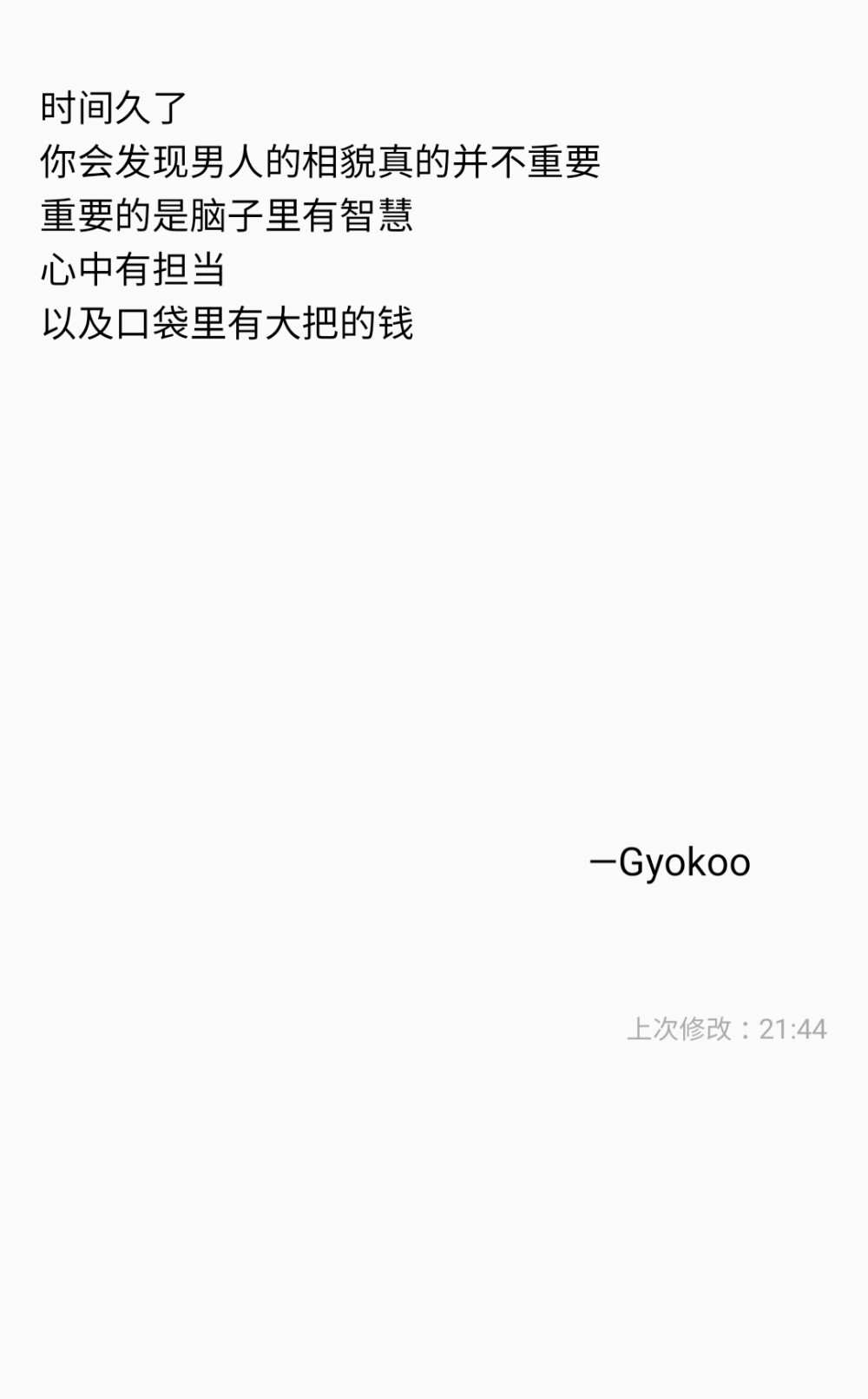 Gyokooの备忘录 歌词 手写句子 英文 背景图片 