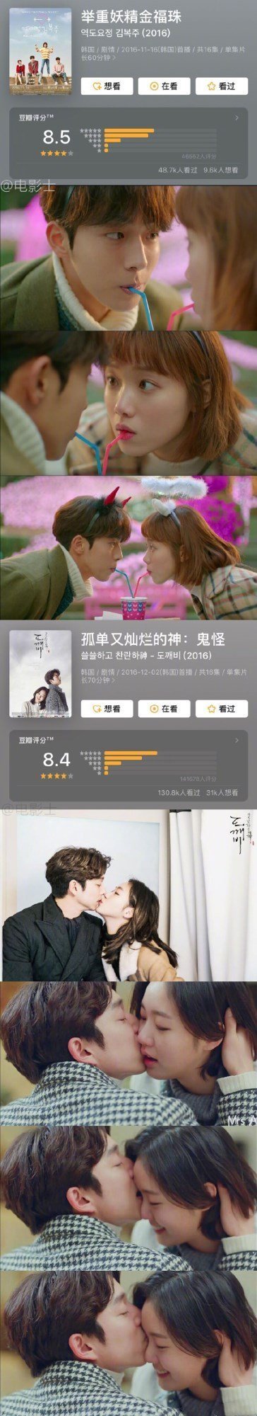 谈恋爱不如看韩剧推荐18部恋爱韩剧！！甜甜甜！！腻腻腻！！！