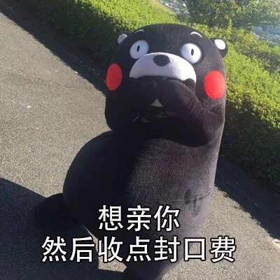 #谁还不是个会撩人的小宝贝#想做我的小宝贝吗