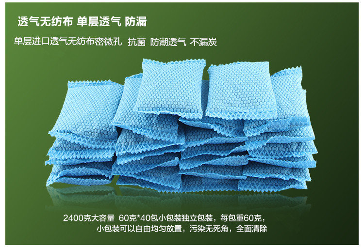 甲醛的危害真的非常大了，特别是才装修的新房！ 今天小编发现一个除甲醛神器！他们家除甲醛真的不错！比普通的强百倍，不除甲醛退全款！ 里面总共1200g，加送礼品一份，拍二发三，一个三居室完全够用了！强效除醛，去异味，净化空气，纯物理吸附，适用于新房，办公室，新车，家具都挺不错的！ 在配上一个高精度甲醛检测器，再也不怕家里甲醛超标了！ 建议新房子老房子都可以买一个试一下，比较安全才是最重要的！