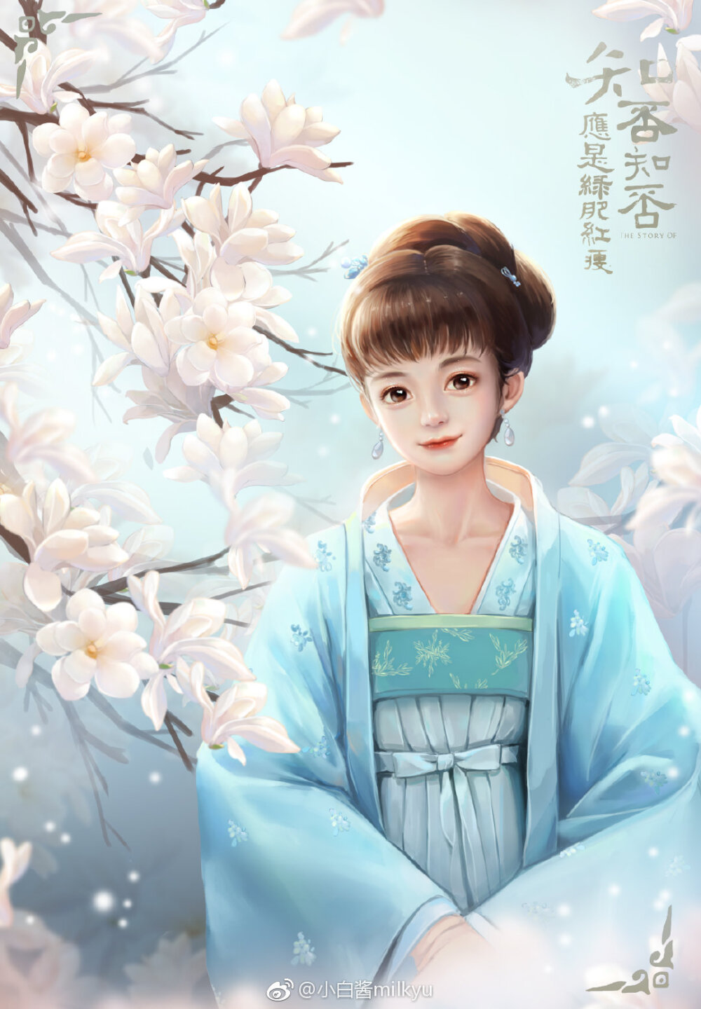 〔 古风美人 〕作者' 小白酱milkyu