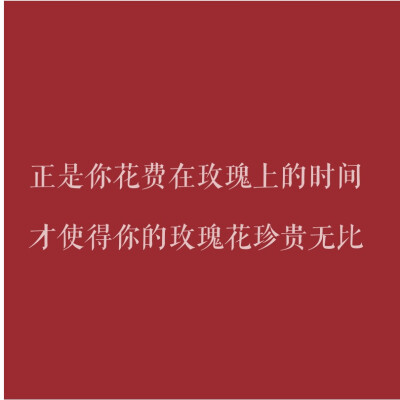 回去去吃的德克士
新出的鸡排真的有点辣
我俩还点了两份
又吃的很撑
她说要在专柜买化妆品给我作为生日礼物
我真的真的不想要
欧莱雅还是美宝莲的柜台啊 那叫开价啊
这种的礼物也没啥好要的
我推着她回去了
回…