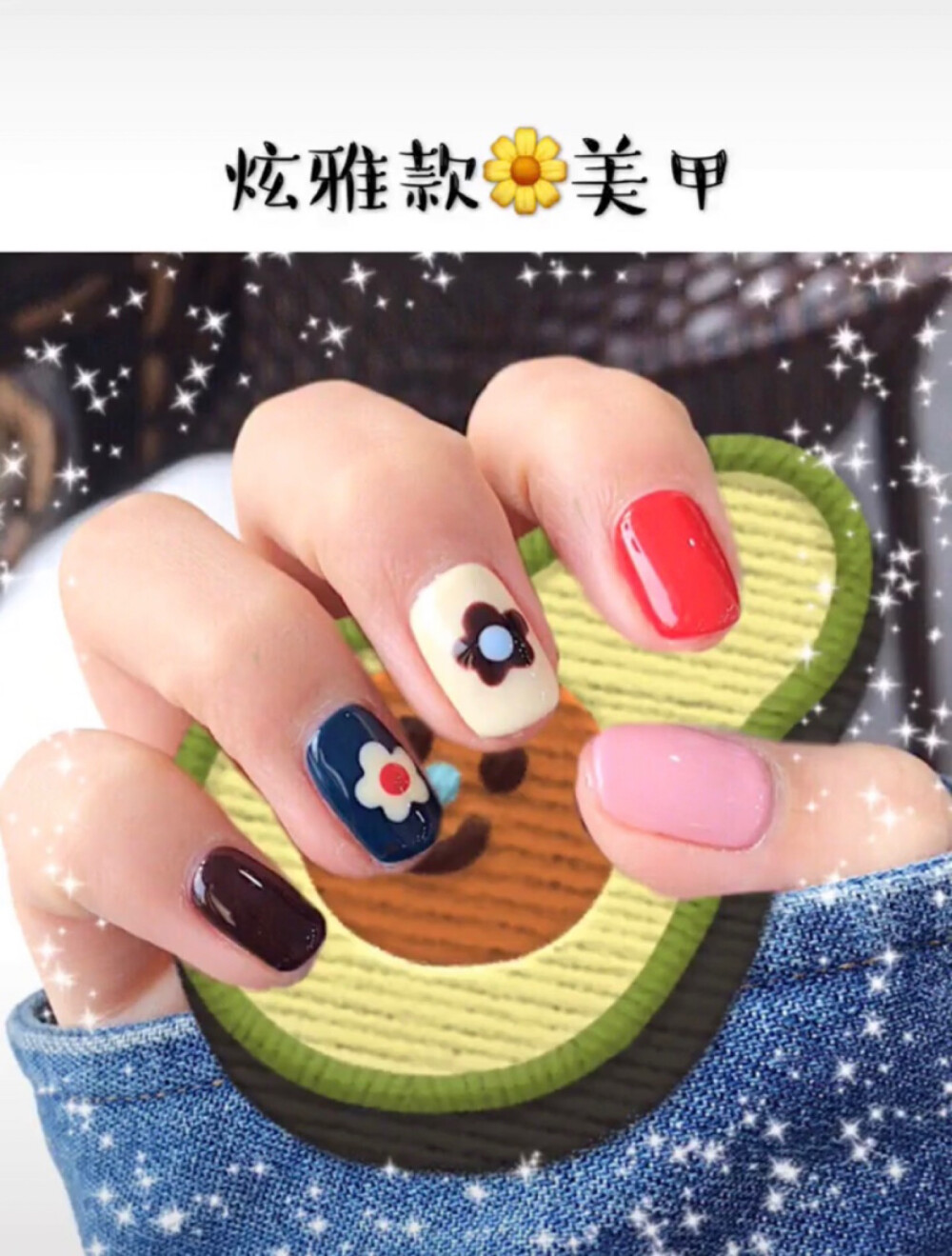 炫雅