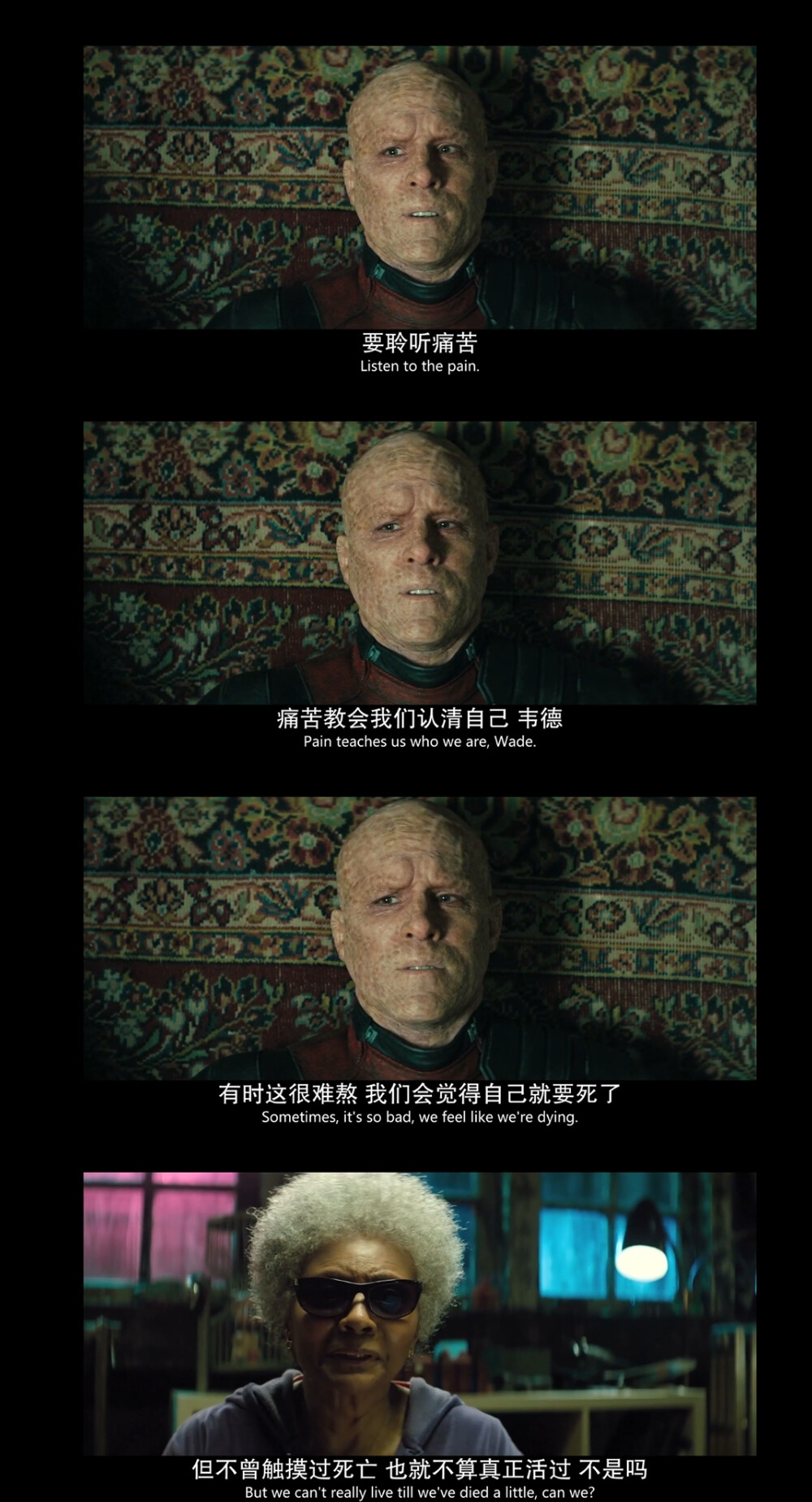 死侍2：我爱我家（Deadpool 2） 2018