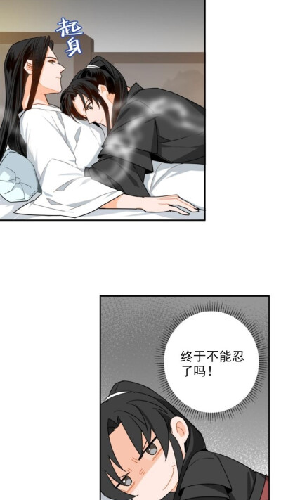 《魔道祖师》漫画.