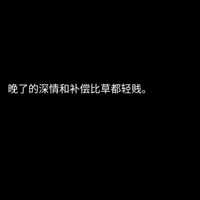 最爱你的那十年——无仪宁死