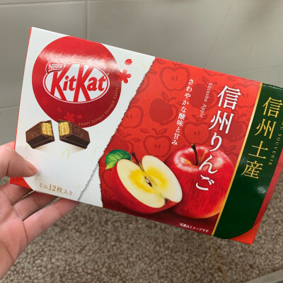 kitkat