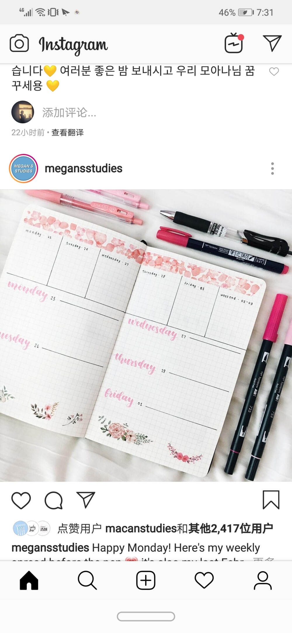 bujo