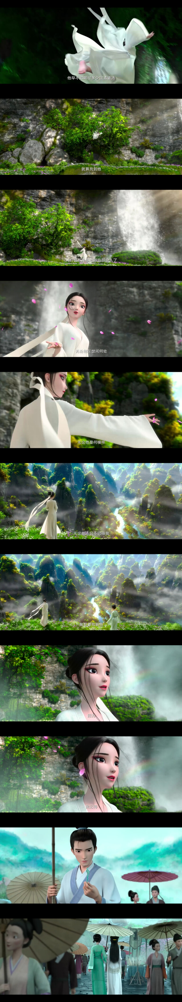 白蛇缘起 白蛇；缘起 小白 许仙 