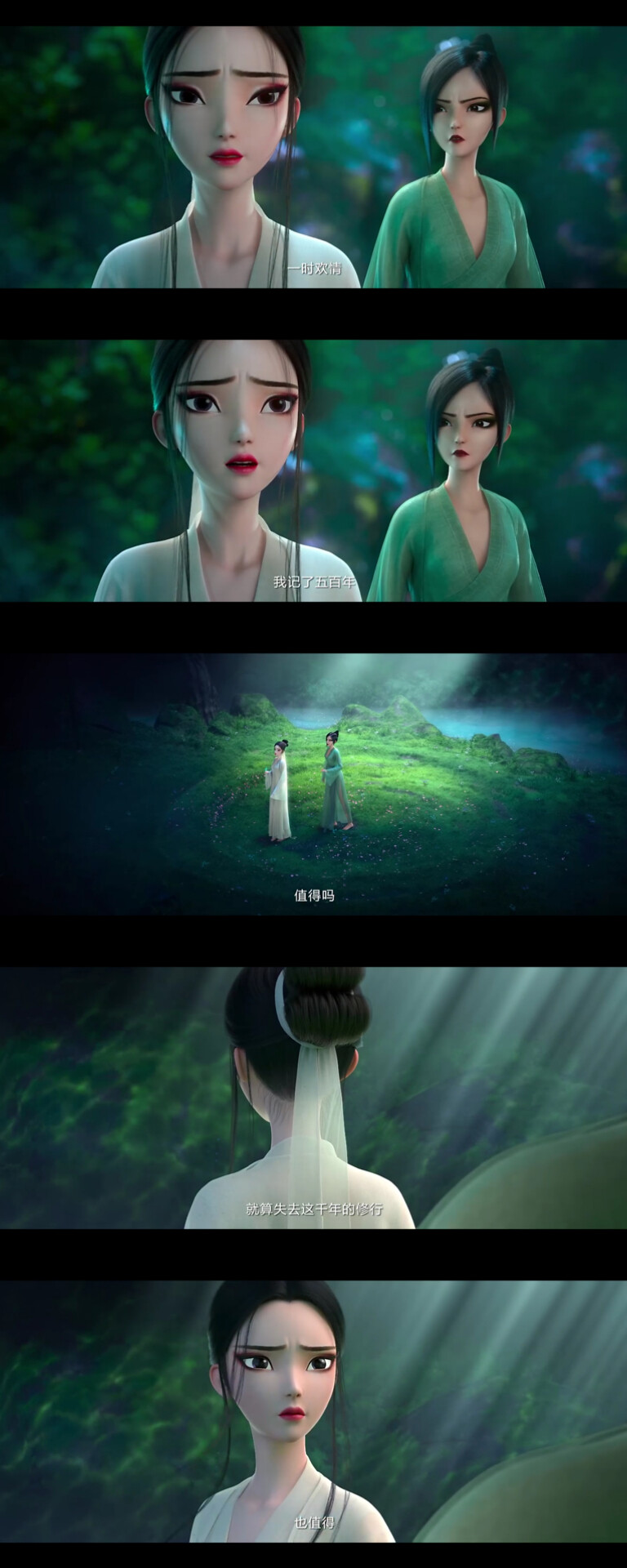 白蛇缘起 白蛇；缘起 小白 许仙 