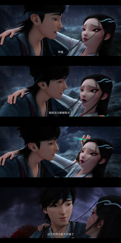 白蛇缘起 白蛇；缘起 小白 许仙 