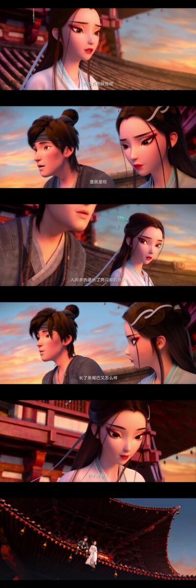 白蛇缘起 白蛇；缘起 小白 许仙 