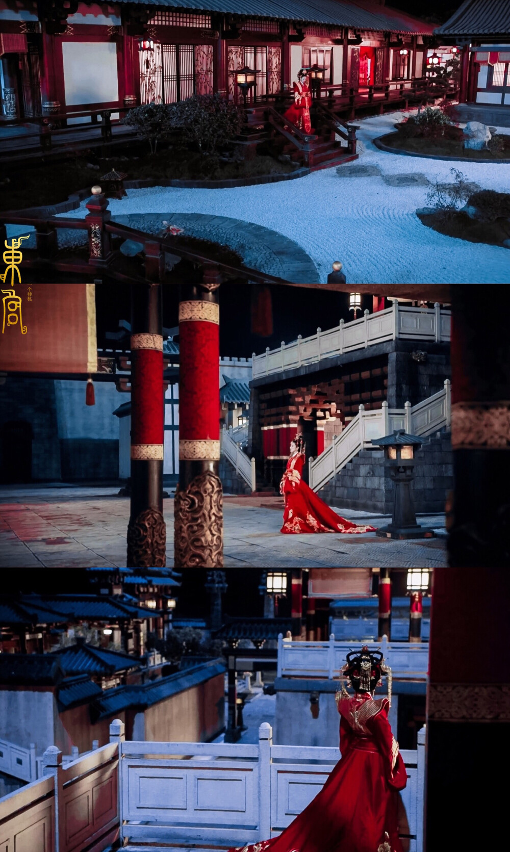  电视剧东宫｜截修壁纸｜忘川夫妇大婚
顾小五（李承鄞）×小枫｜陈星旭×彭小苒