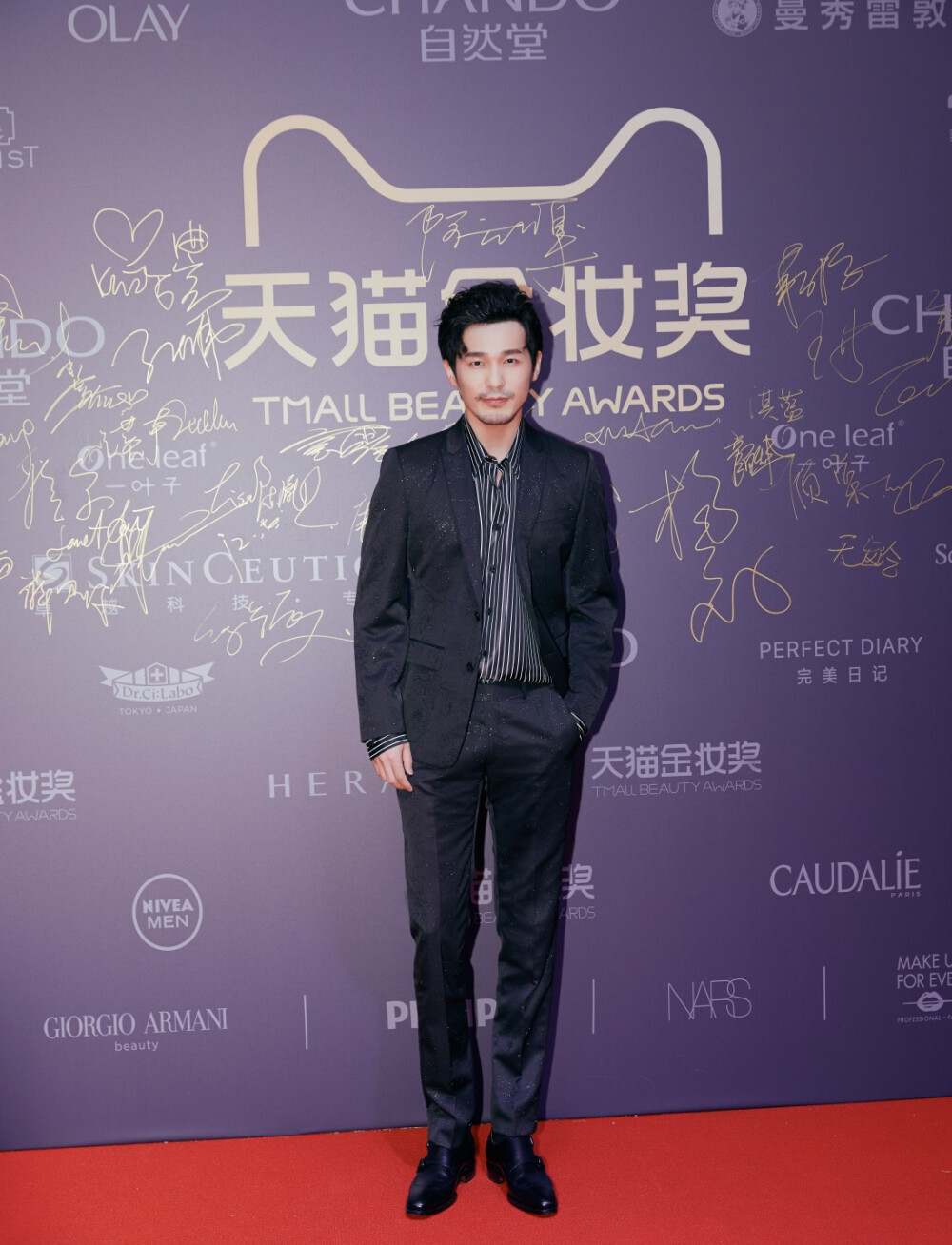 白宇身高 堆糖网