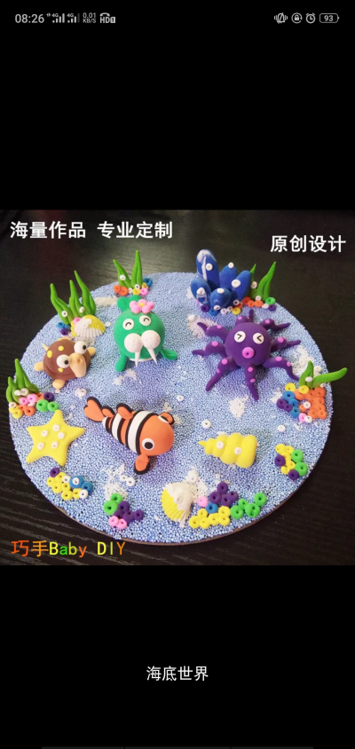 超轻
