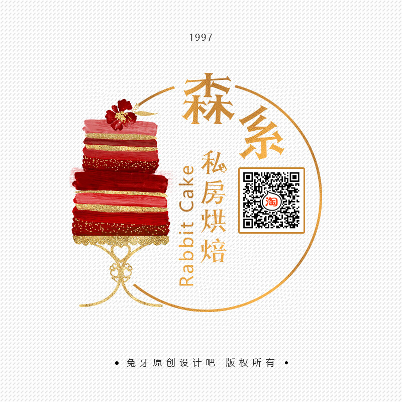 https://tyii.taobao.com/ 兔牙设计吧logo设计 复制浏览器即可查看店铺哦