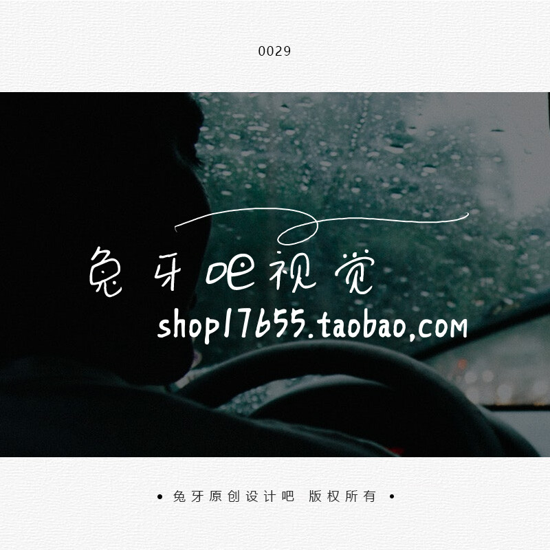 https://tyii.taobao.com/ 兔牙设计吧logo设计 复制浏览器即可查看店铺哦