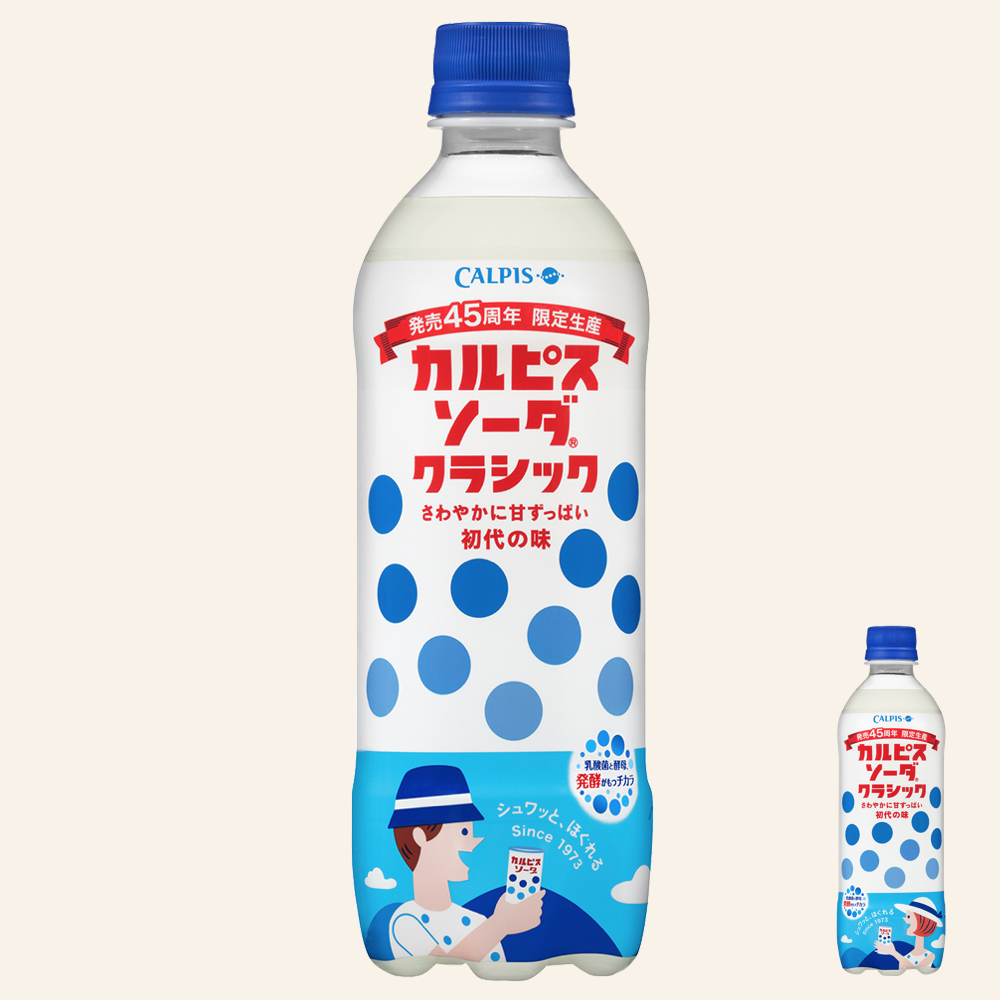 カルピス Calpis Soda 乳酸苏打饮料