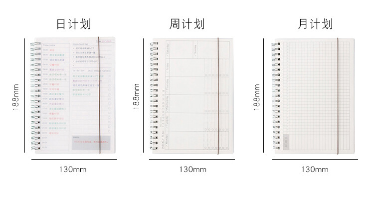 PP磨砂计划线圈本手账日程笔记本时间规划记事本A5便携本无绑带
4r