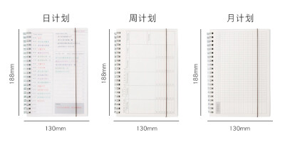 PP磨砂计划线圈本手账日程笔记本时间规划记事本A5便携本无绑带
4r