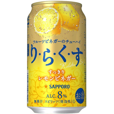 SAPPORO 札幌 Relux 悠闲果汁酒