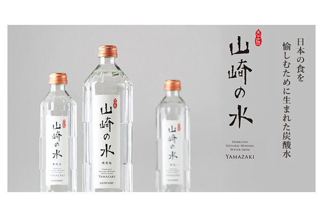 suntory三得利高级水 山崎の水 发泡