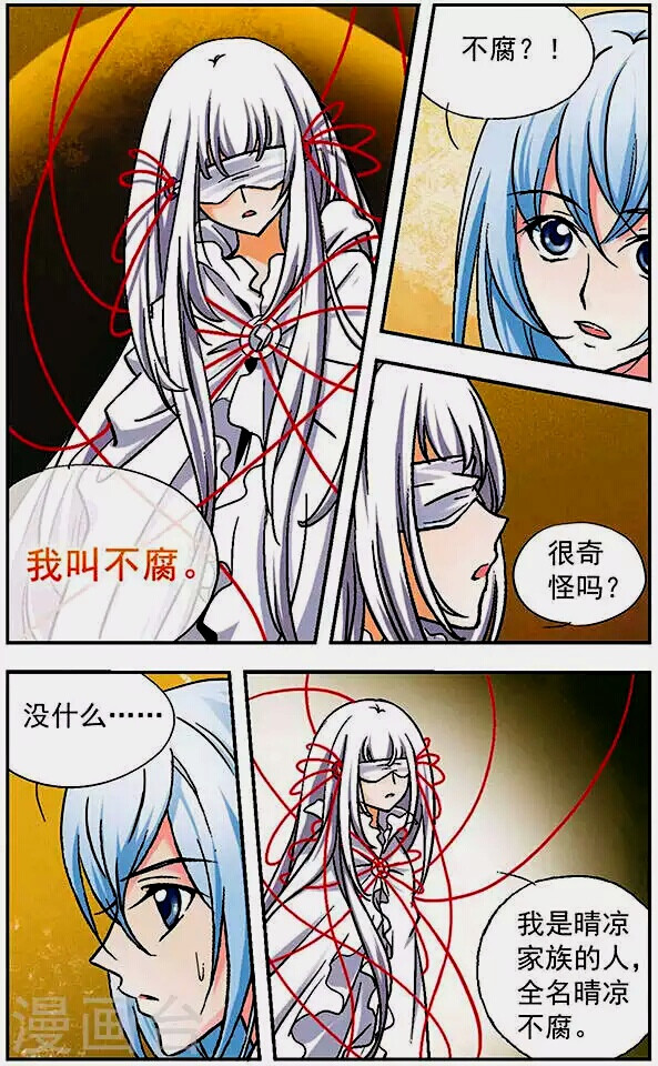 美型妖精大混战