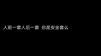 生活对我的恶意从来都是买一赠一