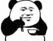 加油