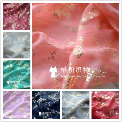 暗香梅花花枝烫金雪纺多色 汉服古装面料DIY手工布料【喵图织物】