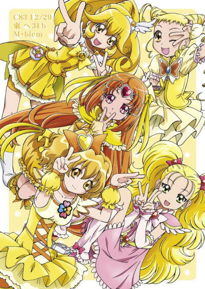 Precure 