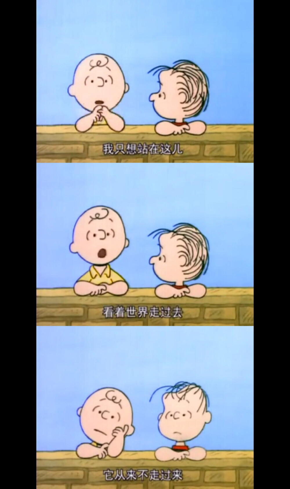 动漫语录电影台词截图截屏史努比的故事