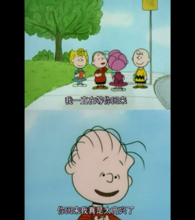 ||动漫语录|| 电影 台词 截图 截屏#史努比的故事