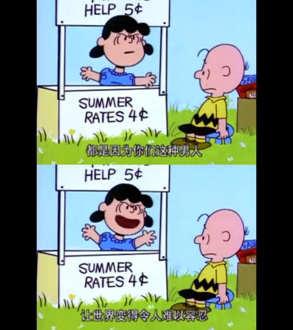 ||动漫语录|| 电影 台词 截图 截屏#史努比的故事