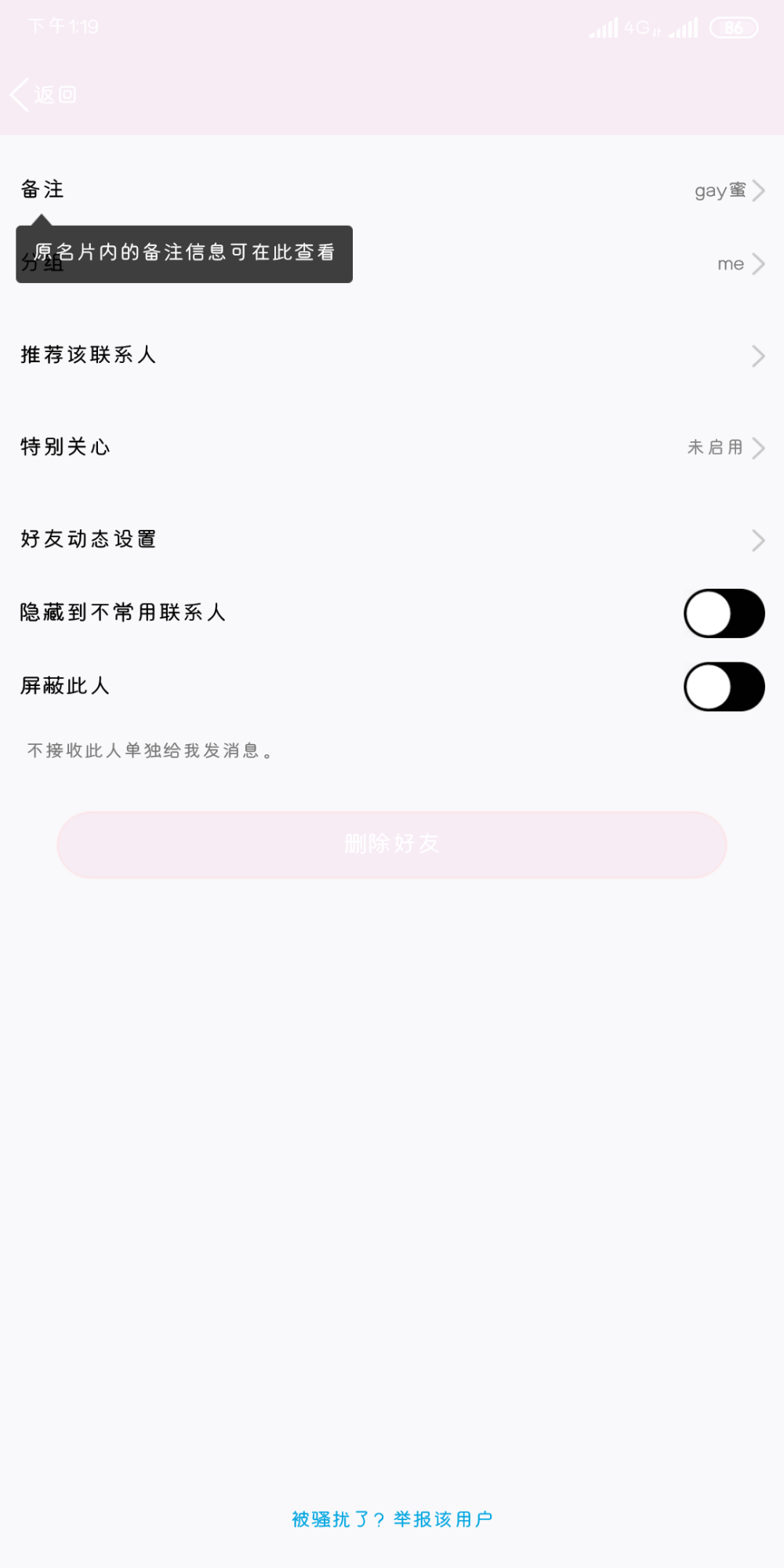 798跳到你心上
【获取方式】
①微博搜尧契 按照微博要求领取
②加我QQ2352673378 说清包名直接领取
